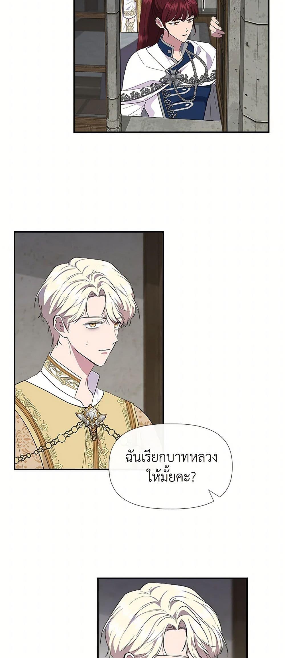 Manga-lc-com อ่านมังงะ อ่านการ์ตูน ออนไลน์ ฟรี I Wasn’t the Cinderella ตอนที่ 1 2 3 4 5 6 7 8 9 10 11 12 13 14 ฟรี ไม่มีโฆษณา Manga-lc - อ่าน มังงะ อ่าน การ์ตูน ออนไลน์ อ่านมังงะ ฟรี