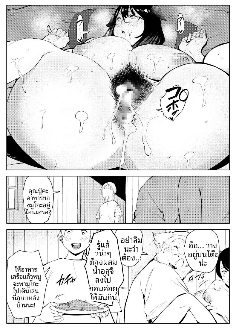Doujin-Lc- อ่าน โดจิน มังฮวา เกาหลี ญี่ปุ่น จีน แปลไทย วัวที่ปู่ผมซื้อมานั้น ตอนที่ 1 2 3 4 5 6 7 8 9 10 11 12 13 14 ฟรี ไม่มีโฆษณา อ่าน โดจิน Manhwa เกาหลี ญี่ปุ่น จีน เรามีครบ คัดมาให้เน้นๆ โดจิน 18+ รับประกันความฟินโดย  Doujin Lc