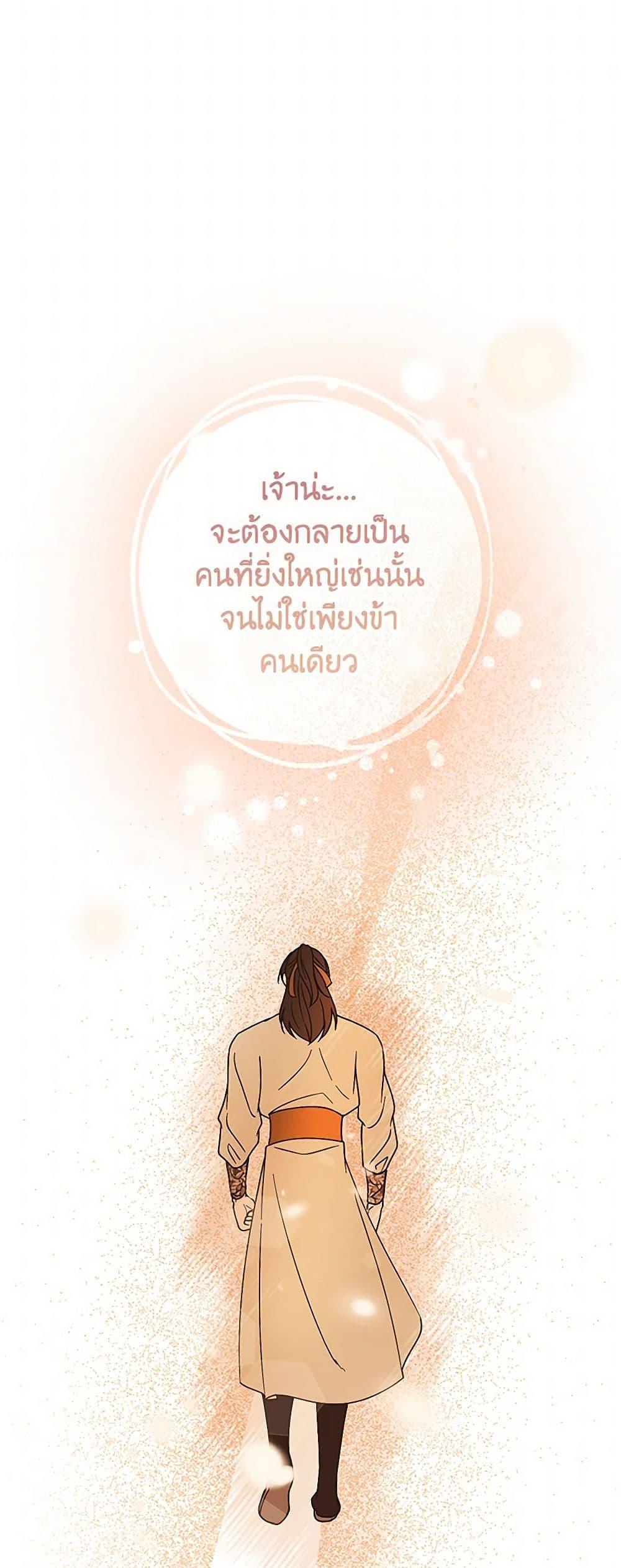 Manga-lc-com อ่านมังงะ อ่านการ์ตูน ออนไลน์ ฟรี Falling Flower, Flowing Water ตอนที่ 1 2 3 4 5 6 7 8 9 10 11 12 13 14 ฟรี ไม่มีโฆษณา Manga-lc - อ่าน มังงะ อ่าน การ์ตูน ออนไลน์ อ่านมังงะ ฟรี