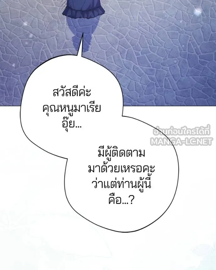 ถ้าเป็นนางร้าย ตอนที่ 19 รูปที่ 138