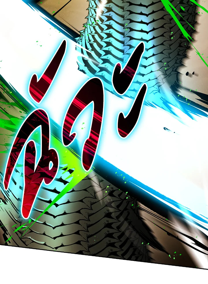 พลทหารโครงกระดูกผู้ม ตอนที่ 110 รูปที่ 78