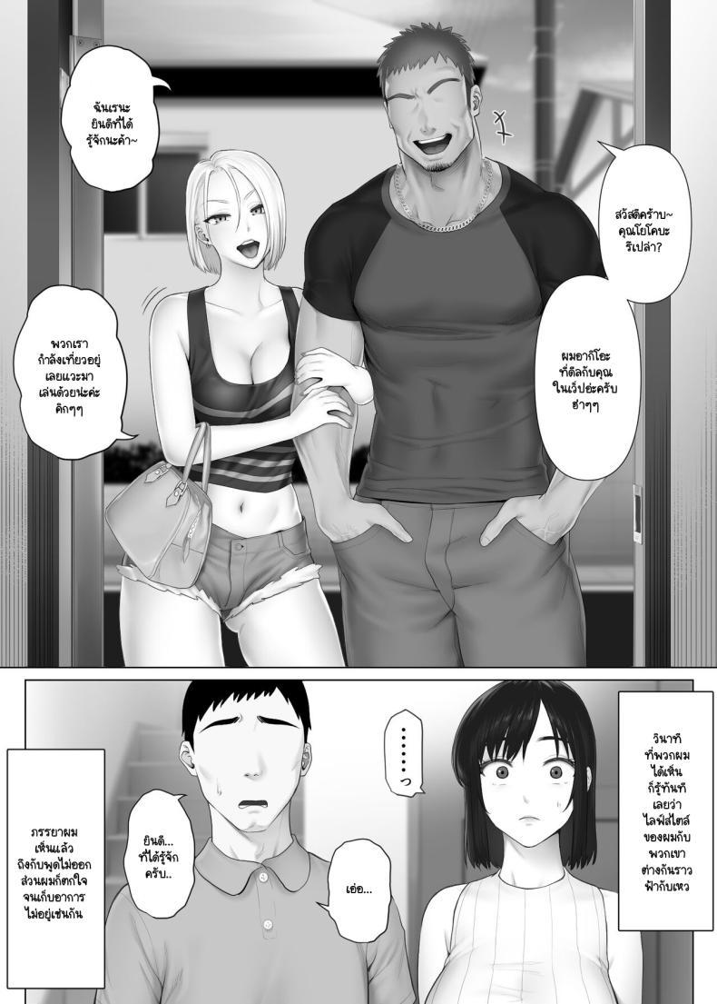 Doujin-Lc- อ่าน โดจิน มังฮวา เกาหลี ญี่ปุ่น จีน แปลไทย แลกคู่เปิดโลก [Mitsumitsu Niku] LeveChi na Swapping- Seiheki ni Mezameru Otto Hen - ตอนที่ 1 2 3 4 5 6 7 8 9 10 11 12 13 14 ฟรี ไม่มีโฆษณา อ่าน โดจิน Manhwa เกาหลี ญี่ปุ่น จีน เรามีครบ คัดมาให้เน้นๆ โดจิน 18+ รับประกันความฟินโดย  Doujin Lc