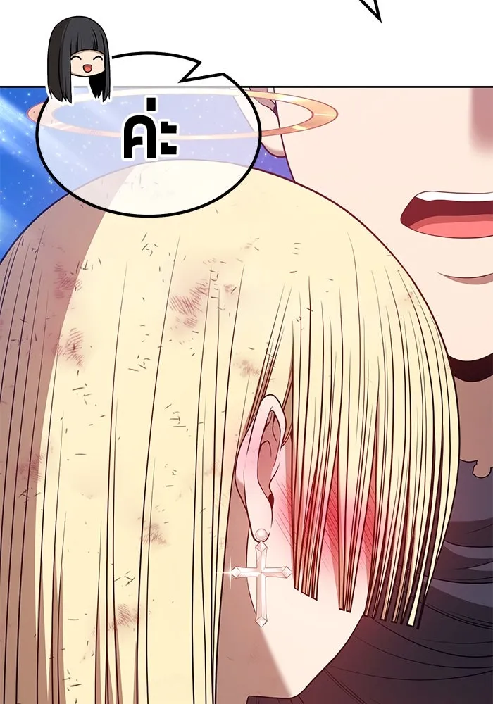 +99 ท่อนไม้พร้อมบวก ตอนที่ 56 รูปที่ 362