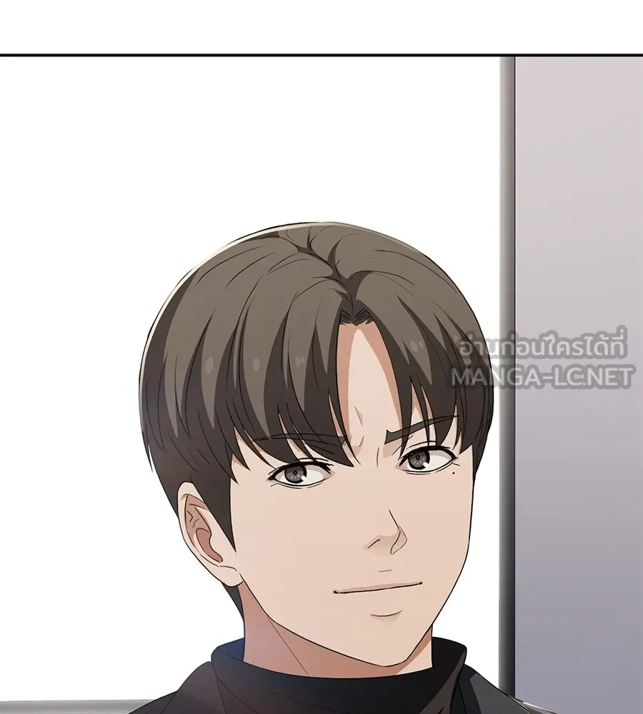 คอลเซ็นเตอร์เปลี่ยนชีวิต ตอนที่ 57 เสน่ห์ที่คาดไม่ถึง รูปที่ 150