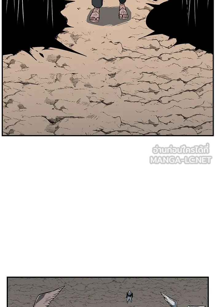 หนึ่งก้าวสู่เจ้ามาร ตอนที่ 108 เป้าหมาย (31) รูปที่ 81