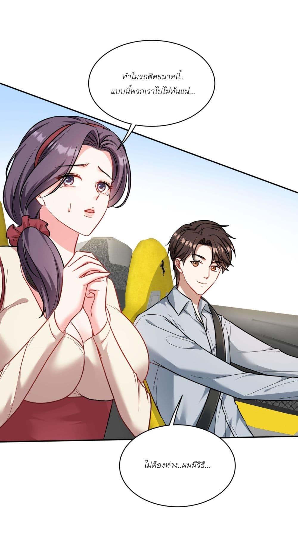 Manga-lc-com อ่านมังงะ อ่านการ์ตูน ออนไลน์ ฟรี Became a Billionaire After Dog Licking Improperly ตอนที่ 1 2 3 4 5 6 7 8 9 10 11 12 13 14 ฟรี ไม่มีโฆษณา Manga-lc - อ่าน มังงะ อ่าน การ์ตูน ออนไลน์ อ่านมังงะ ฟรี