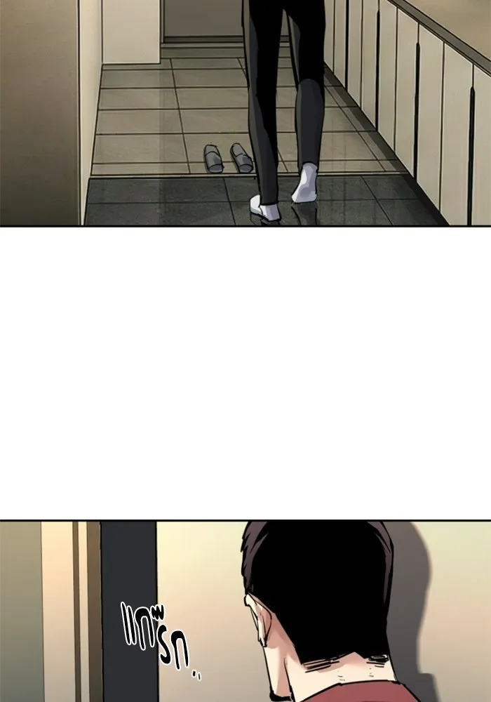 พี่ชายสายบอดี้การ์ด ตอนที่ 268 รูปที่ 106