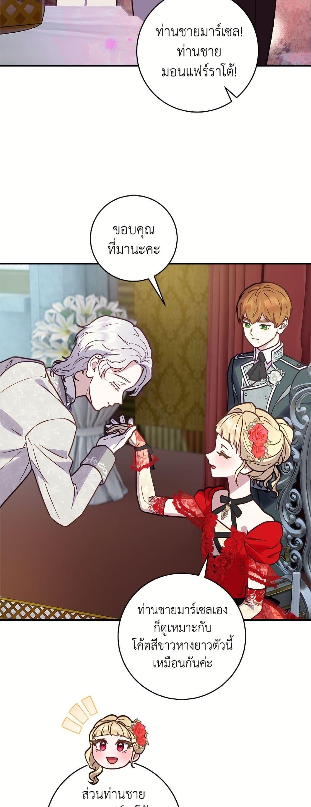 Manga-lc-com อ่านมังงะ อ่านการ์ตูน ออนไลน์ ฟรี I’ll Predict Your Happy Ending ตอนที่ 1 2 3 4 5 6 7 8 9 10 11 12 13 14 ฟรี ไม่มีโฆษณา Manga-lc - อ่าน มังงะ อ่าน การ์ตูน ออนไลน์ อ่านมังงะ ฟรี