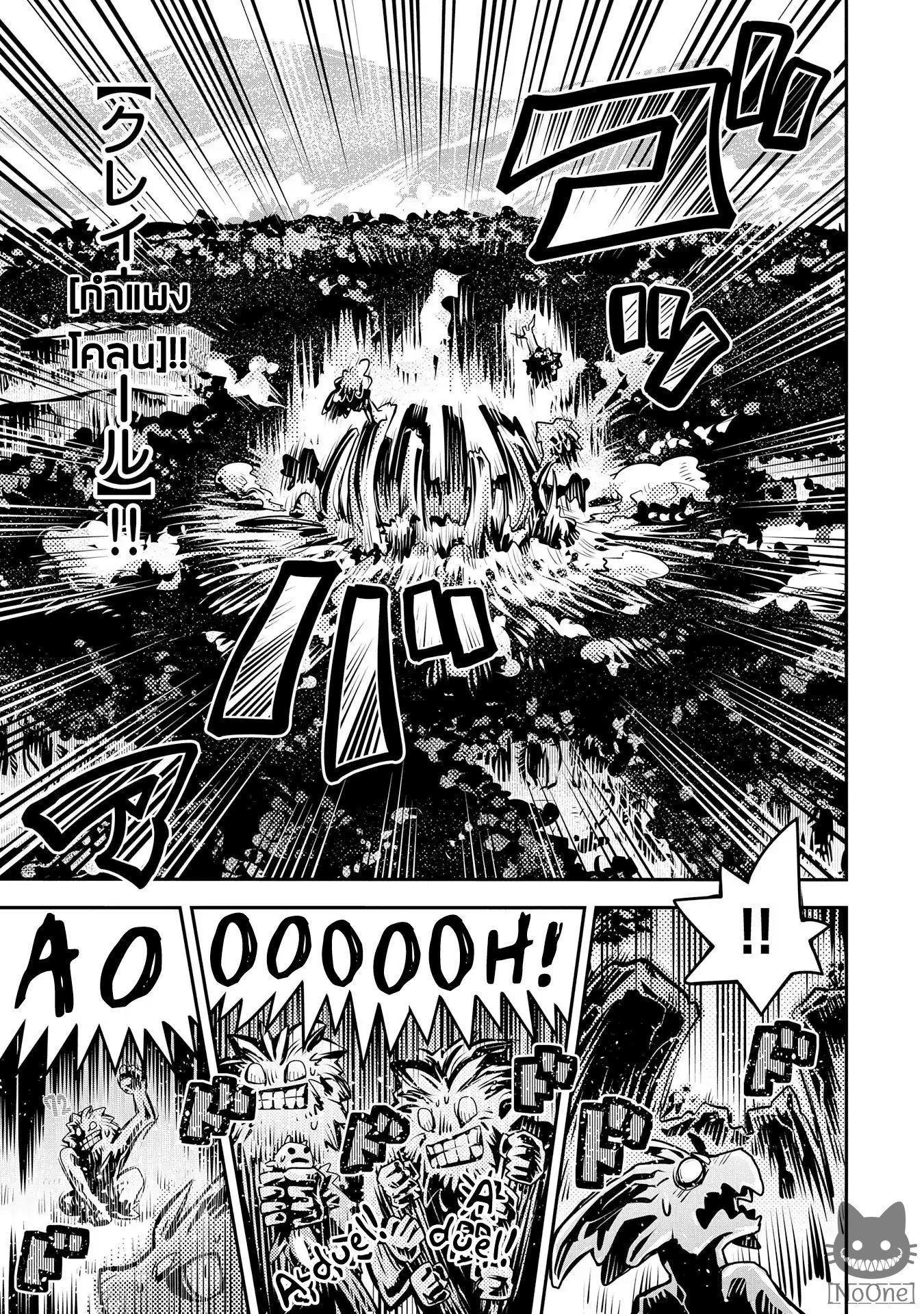 Manga-lc-com อ่านมังงะ อ่านการ์ตูน ออนไลน์ ฟรี Tensei Shitara Dragon no Tamago Datta – Saikyou Igai Mezasa Nee ตอนที่ 1 2 3 4 5 6 7 8 9 10 11 12 13 14 ฟรี ไม่มีโฆษณา Manga-lc - อ่าน มังงะ อ่าน การ์ตูน ออนไลน์ อ่านมังงะ ฟรี