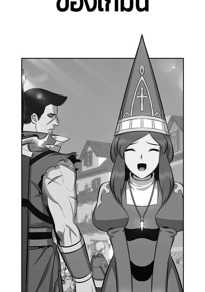 +99 ท่อนไม้พร้อมบวก ตอนที่ 1 รูปที่ 331