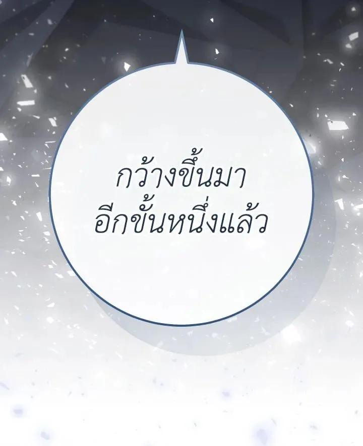 The Hero Returns ตอนที่ ตอนที่ 100 รูปที่ 158