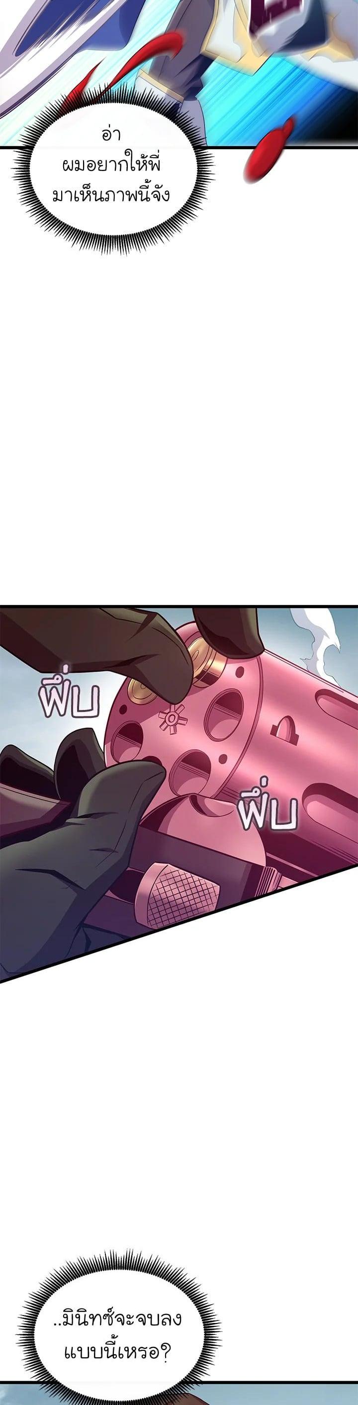 Manga-lc-com อ่านมังงะ อ่านการ์ตูน ออนไลน์ ฟรี Arcane Sniper ตอนที่ 1 2 3 4 5 6 7 8 9 10 11 12 13 14 ฟรี ไม่มีโฆษณา Manga-lc - อ่าน มังงะ อ่าน การ์ตูน ออนไลน์ อ่านมังงะ ฟรี