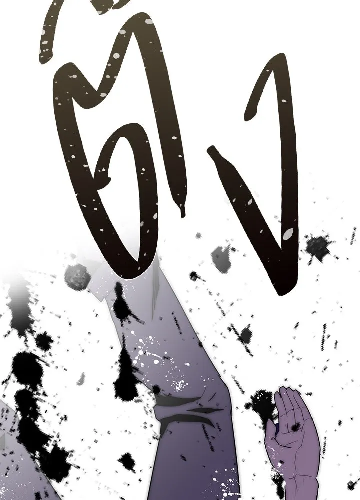 นักเลงกระจอกย้อนเวลามาทวงแค้น ตอนที่ 6 รูปที่ 73