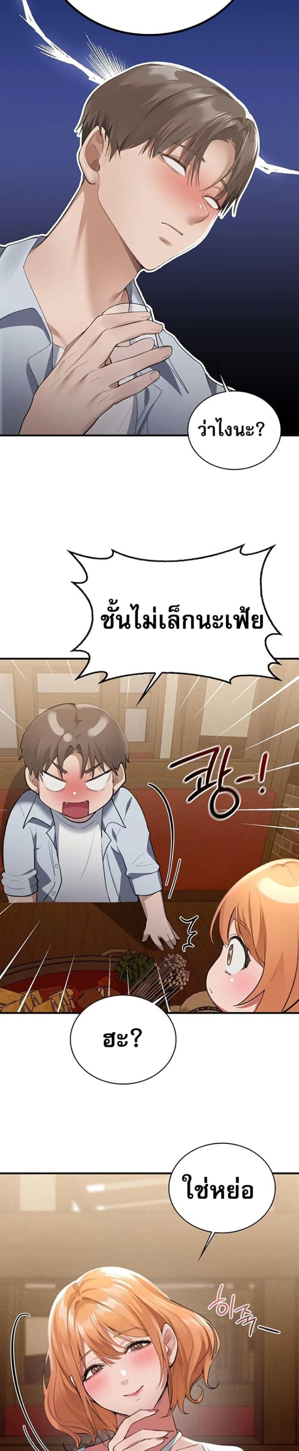 Doujin-Lc- อ่าน โดจิน มังฮวา เกาหลี ญี่ปุ่น จีน แปลไทย PC Cafe Goddess ตอนที่ 1 2 3 4 5 6 7 8 9 10 11 12 13 14 ฟรี ไม่มีโฆษณา อ่าน โดจิน Manhwa เกาหลี ญี่ปุ่น จีน เรามีครบ คัดมาให้เน้นๆ โดจิน 18+ รับประกันความฟินโดย  Doujin Lc