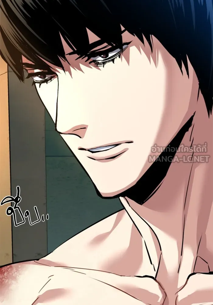พี่ชายสายบอดี้การ์ด ตอนที่ 245 รูปที่ 99