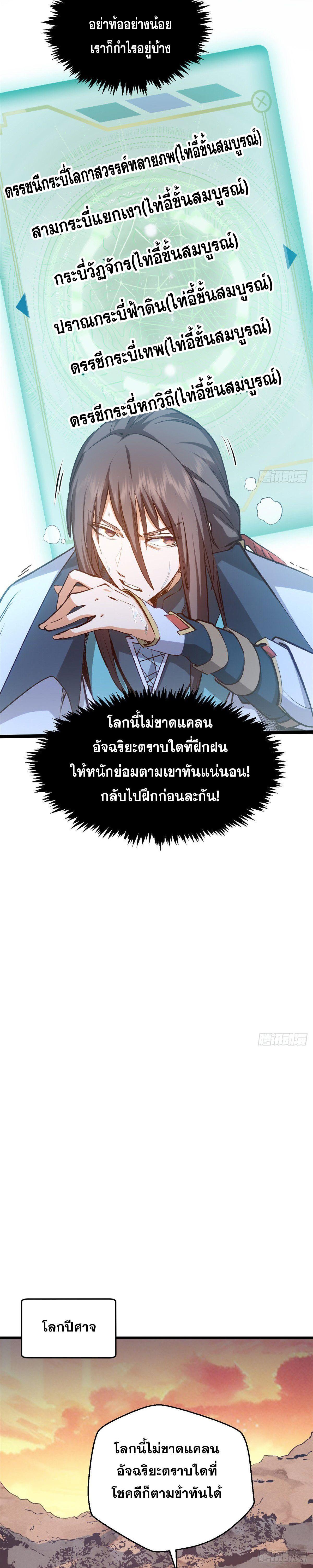 Manga-lc-com อ่านมังงะ อ่านการ์ตูน ออนไลน์ ฟรี Top Tier Providence ตอนที่ 1 2 3 4 5 6 7 8 9 10 11 12 13 14 ฟรี ไม่มีโฆษณา Manga-lc - อ่าน มังงะ อ่าน การ์ตูน ออนไลน์ อ่านมังงะ ฟรี