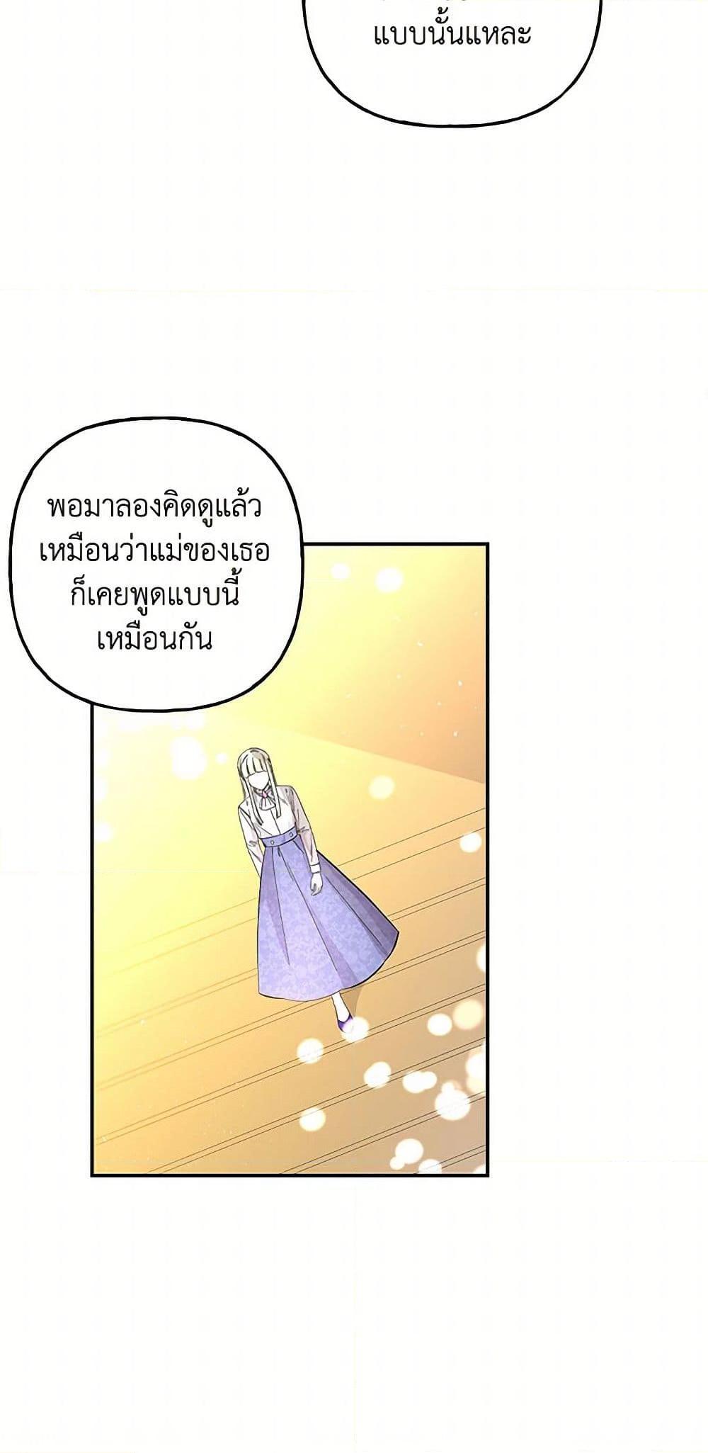 Manga-lc-com อ่านมังงะ อ่านการ์ตูน ออนไลน์ ฟรี Daughter of the Archmage ตอนที่ 1 2 3 4 5 6 7 8 9 10 11 12 13 14 ฟรี ไม่มีโฆษณา Manga-lc - อ่าน มังงะ อ่าน การ์ตูน ออนไลน์ อ่านมังงะ ฟรี