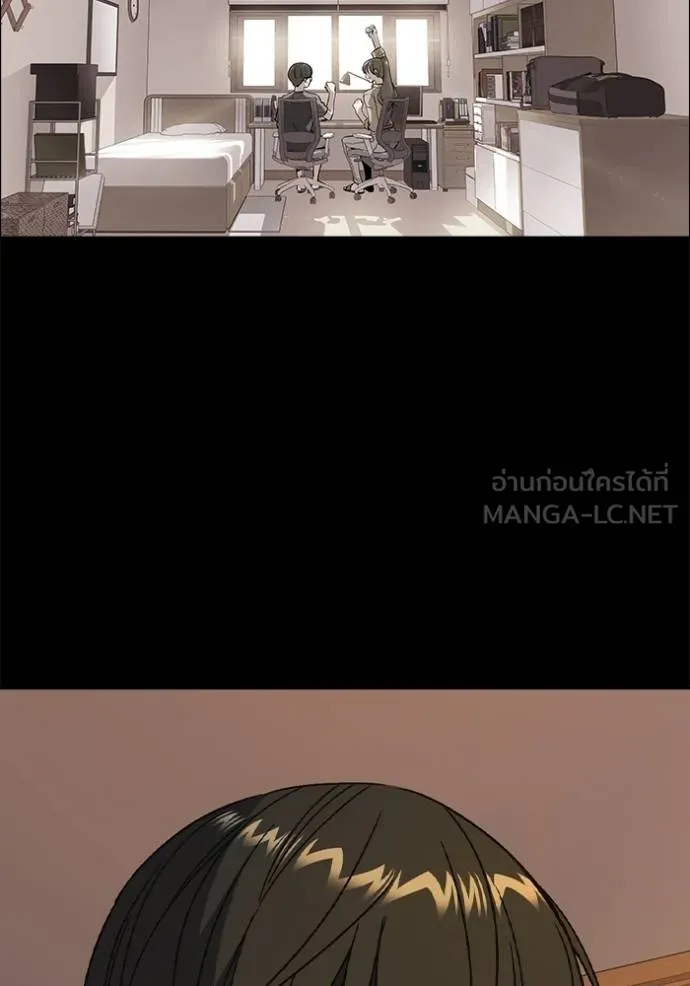 Study Group ตอนที่ 278 รูปที่ 86