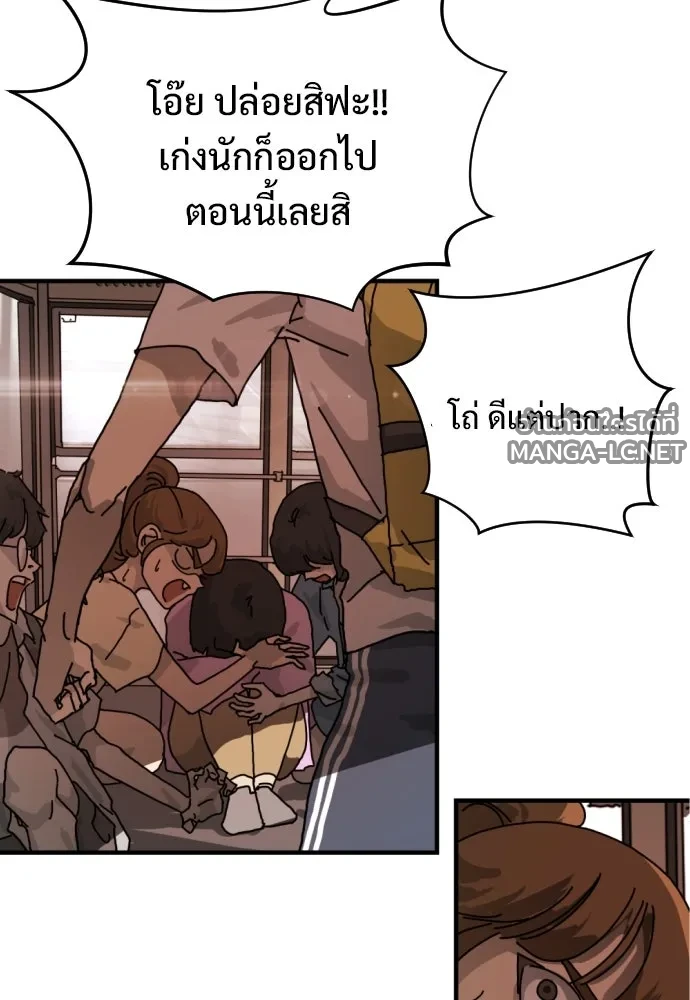 Manga-lc-com อ่านมังงะ อ่านการ์ตูน ออนไลน์ ฟรี วันดีคืนดี โซลก็ ตอนที่ 1 2 3 4 5 6 7 8 9 10 11 12 13 14 ฟรี ไม่มีโฆษณา Manga-lc - อ่าน มังงะ อ่าน การ์ตูน ออนไลน์ อ่านมังงะ ฟรี