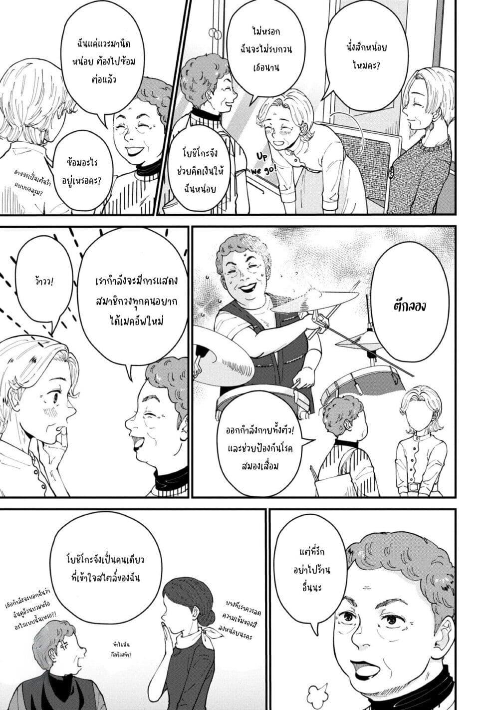 Manga-lc-com อ่านมังงะ อ่านการ์ตูน ออนไลน์ ฟรี Hanamonogatari ตอนที่ 1 2 3 4 5 6 7 8 9 10 11 12 13 14 ฟรี ไม่มีโฆษณา Manga-lc - อ่าน มังงะ อ่าน การ์ตูน ออนไลน์ อ่านมังงะ ฟรี