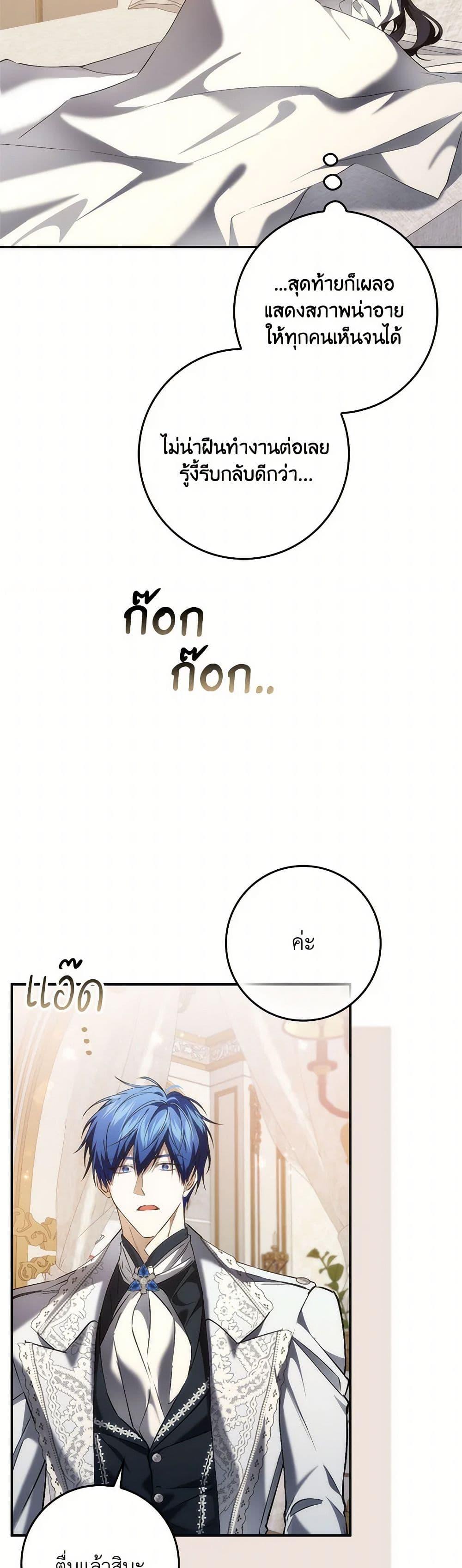 Manga-lc-com อ่านมังงะ อ่านการ์ตูน ออนไลน์ ฟรี I Won’t Pick Up The Trash I Threw Away Again ตอนที่ 1 2 3 4 5 6 7 8 9 10 11 12 13 14 ฟรี ไม่มีโฆษณา Manga-lc - อ่าน มังงะ อ่าน การ์ตูน ออนไลน์ อ่านมังงะ ฟรี