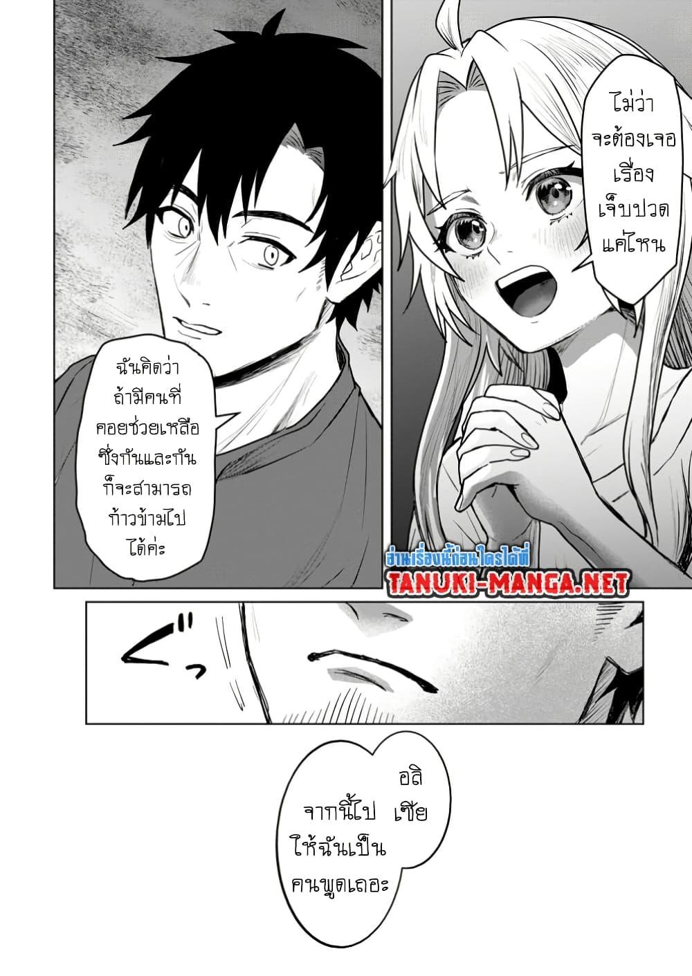Manga-lc-com อ่านมังงะ อ่านการ์ตูน ออนไลน์ ฟรี Saiteihen no Ossan Boukensha ตอนที่ 1 2 3 4 5 6 7 8 9 10 11 12 13 14 ฟรี ไม่มีโฆษณา Manga-lc - อ่าน มังงะ อ่าน การ์ตูน ออนไลน์ อ่านมังงะ ฟรี