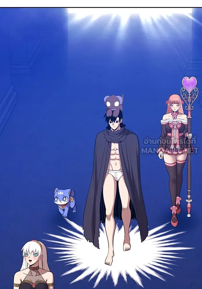 +99 ท่อนไม้พร้อมบวก ตอนที่ 5 อีซึลเลโล รูปที่ 108