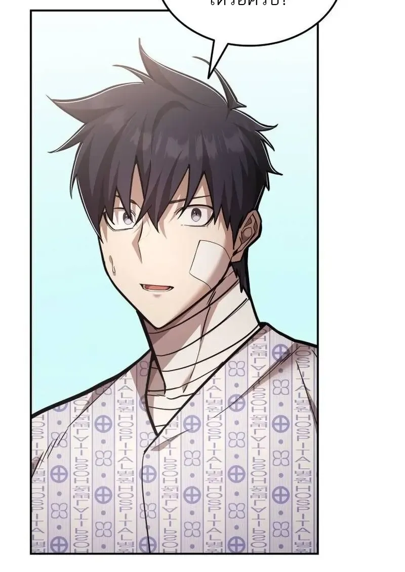 Subscribed To The Transcendental Channels แค_กดส_บตะไคร_ ก_ได_พล_งมาเฉยเลย ตอนที่ ตอนที่ 99 รูปที่ 13