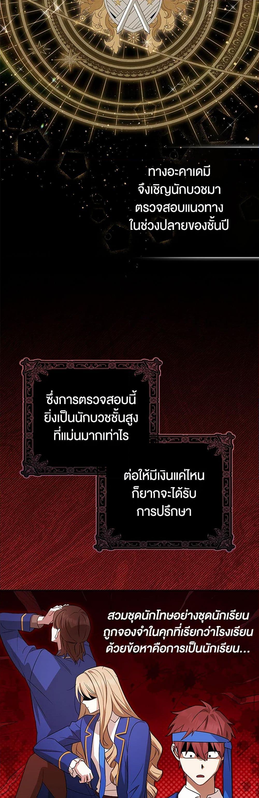 Manga-lc-com อ่านมังงะ อ่านการ์ตูน ออนไลน์ ฟรี The Countdown of My Death Is Spamming My Status Window ตอนที่ 1 2 3 4 5 6 7 8 9 10 11 12 13 14 ฟรี ไม่มีโฆษณา Manga-lc - อ่าน มังงะ อ่าน การ์ตูน ออนไลน์ อ่านมังงะ ฟรี