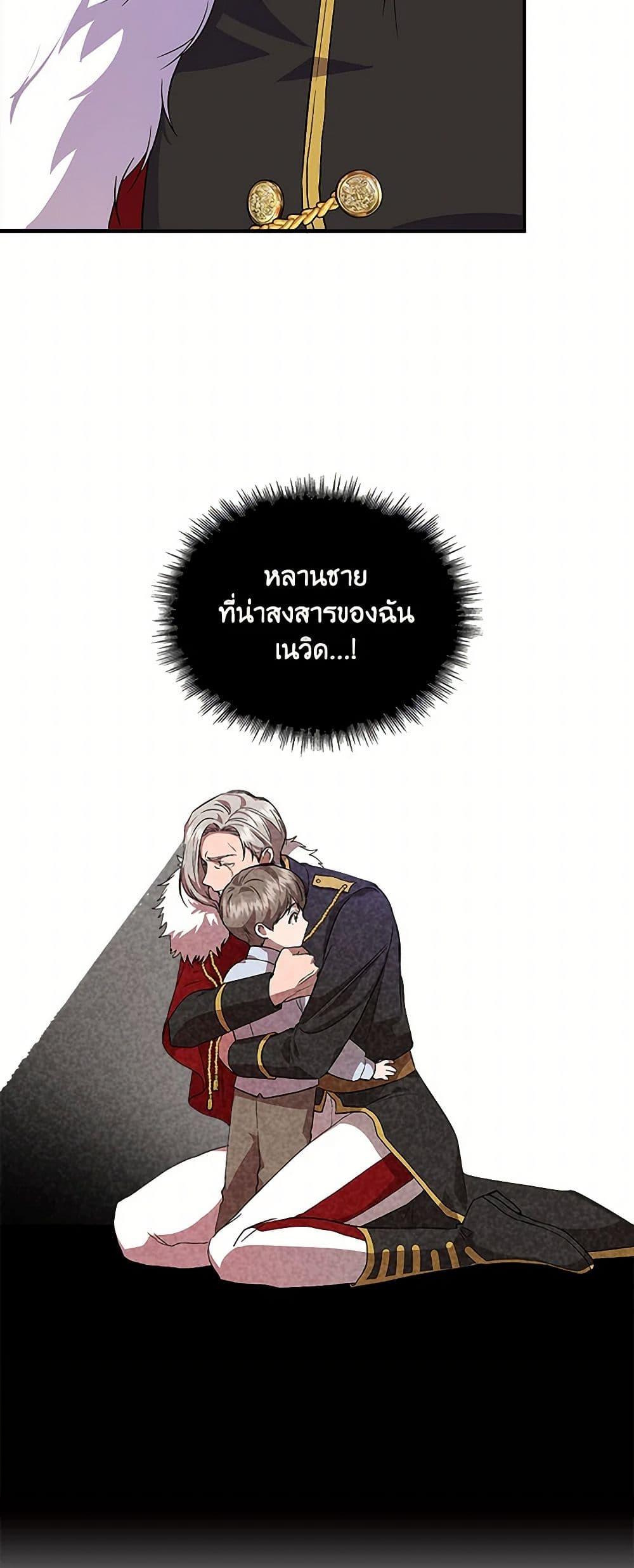 Manga-lc-com อ่านมังงะ อ่านการ์ตูน ออนไลน์ ฟรี I Wasn’t the Cinderella ตอนที่ 1 2 3 4 5 6 7 8 9 10 11 12 13 14 ฟรี ไม่มีโฆษณา Manga-lc - อ่าน มังงะ อ่าน การ์ตูน ออนไลน์ อ่านมังงะ ฟรี