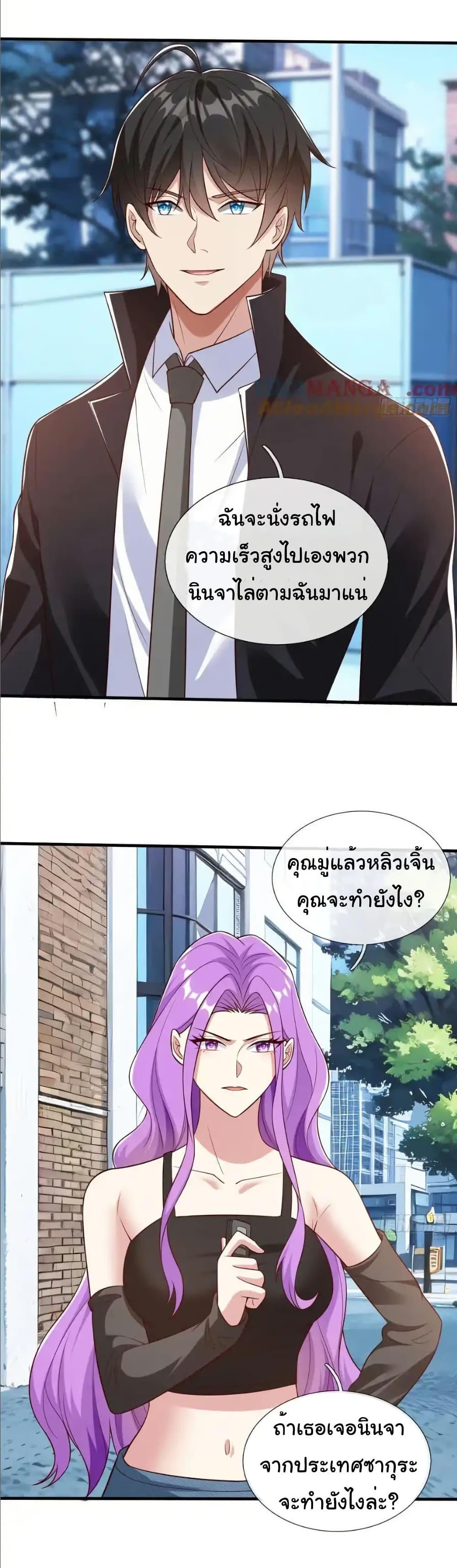 Manga-lc-com อ่านมังงะ อ่านการ์ตูน ออนไลน์ ฟรี I cultivated to become a god in the city ตอนที่ 1 2 3 4 5 6 7 8 9 10 11 12 13 14 ฟรี ไม่มีโฆษณา Manga-lc - อ่าน มังงะ อ่าน การ์ตูน ออนไลน์ อ่านมังงะ ฟรี