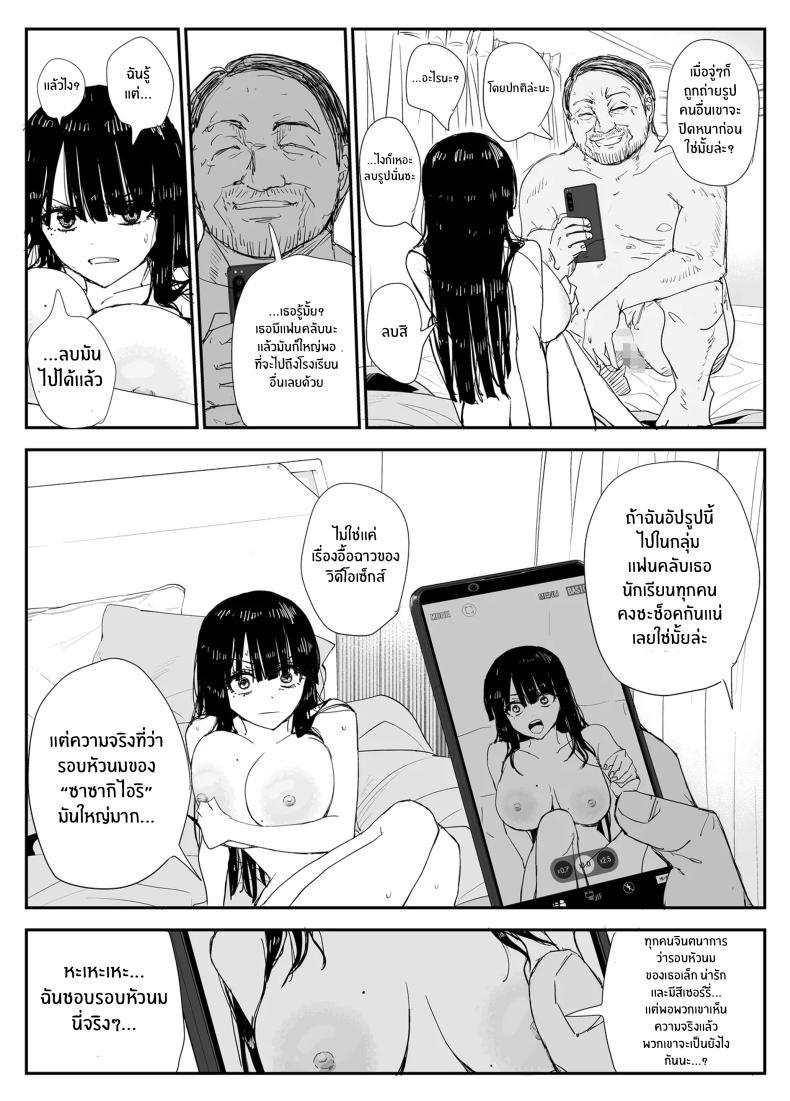 Doujin-Lc- อ่าน โดจิน มังฮวา เกาหลี ญี่ปุ่น จีน แปลไทย ช่องว่างวัยเยาว์[Haitoku no Mori (Moria)] Oshiego Kiss Hame Nikki ~Deka Chichi Deka Nyuurin Oshiego to Berochuu Daekki Koukan Sex~ ตอนที่ 1 2 3 4 5 6 7 8 9 10 11 12 13 14 ฟรี ไม่มีโฆษณา อ่าน โดจิน Manhwa เกาหลี ญี่ปุ่น จีน เรามีครบ คัดมาให้เน้นๆ โดจิน 18+ รับประกันความฟินโดย  Doujin Lc