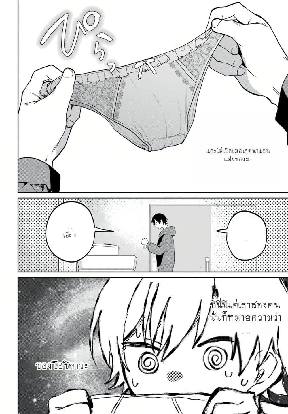 Manga-lc-com อ่านมังงะ อ่านการ์ตูน ออนไลน์ ฟรี When I Got to Remote Class, I Had to Live With the Most Beautiful Girl in My Class ตอนที่ 1 2 3 4 5 6 7 8 9 10 11 12 13 14 ฟรี ไม่มีโฆษณา Manga-lc - อ่าน มังงะ อ่าน การ์ตูน ออนไลน์ อ่านมังงะ ฟรี