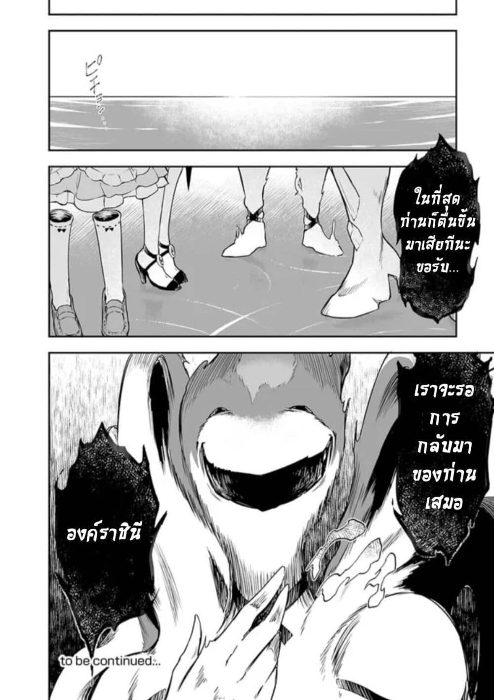 Manga-lc-com อ่านมังงะ อ่านการ์ตูน ออนไลน์ ฟรี Jussai no Saikyou Madoushi ตอนที่ 1 2 3 4 5 6 7 8 9 10 11 12 13 14 ฟรี ไม่มีโฆษณา Manga-lc - อ่าน มังงะ อ่าน การ์ตูน ออนไลน์ อ่านมังงะ ฟรี