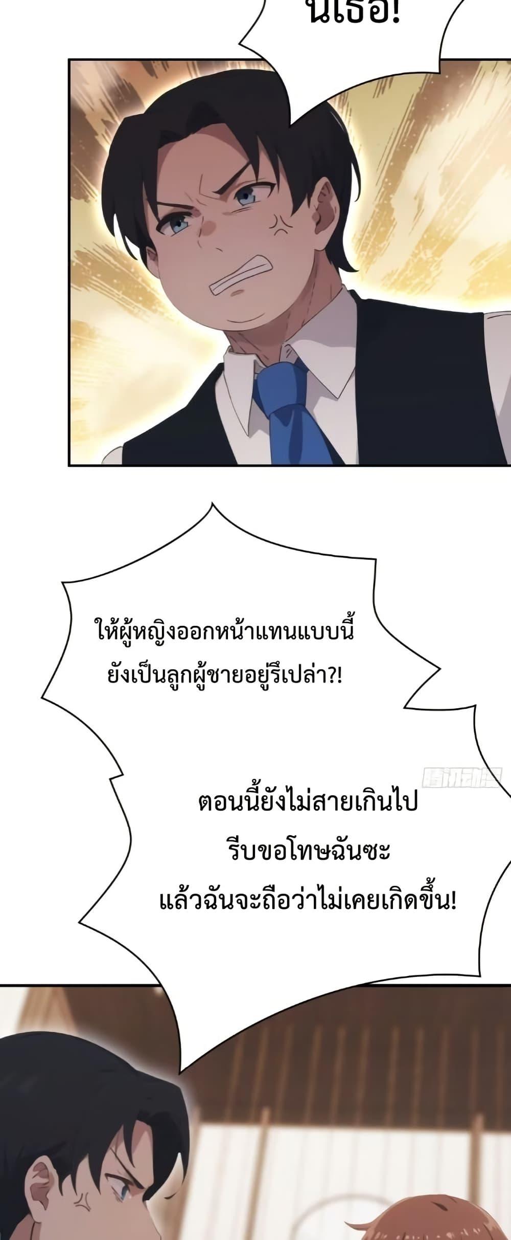 Manga-lc-com อ่านมังงะ อ่านการ์ตูน ออนไลน์ ฟรี MasterCultivat ตอนที่ 1 2 3 4 5 6 7 8 9 10 11 12 13 14 ฟรี ไม่มีโฆษณา Manga-lc - อ่าน มังงะ อ่าน การ์ตูน ออนไลน์ อ่านมังงะ ฟรี