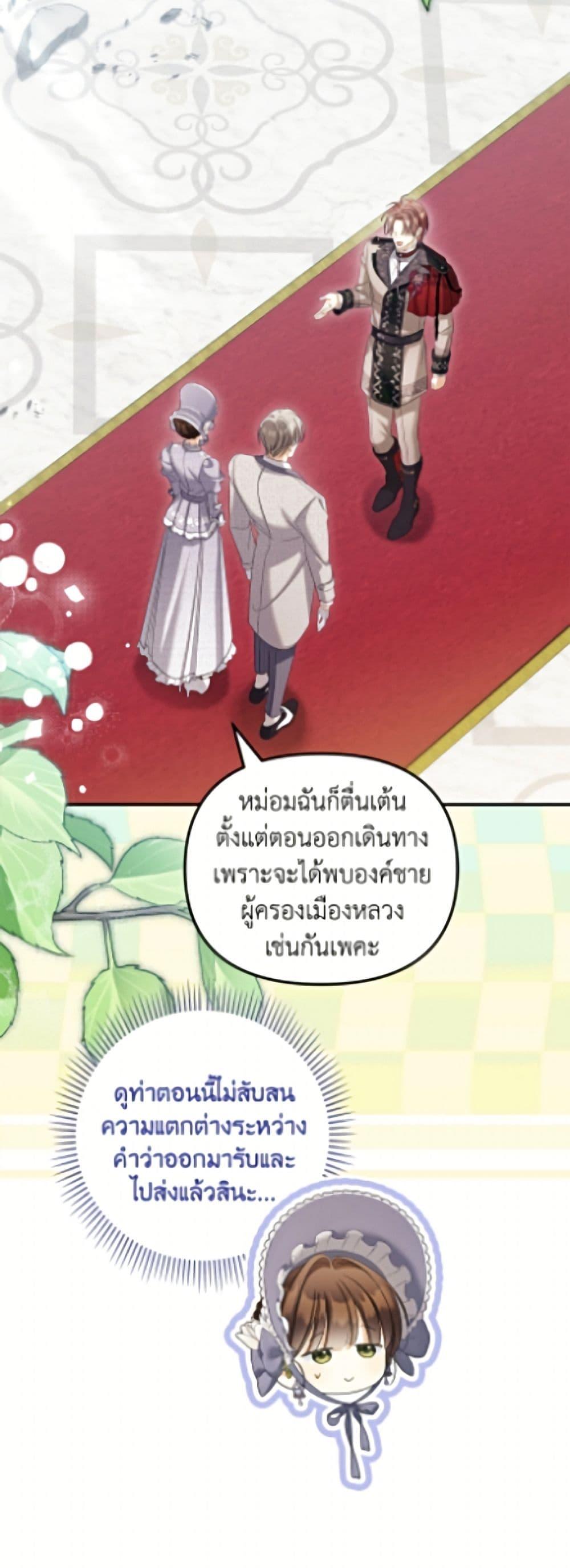 Manga-lc-com อ่านมังงะ อ่านการ์ตูน ออนไลน์ ฟรี Why Are You Obsessed With Your Fake Wife ตอนที่ 1 2 3 4 5 6 7 8 9 10 11 12 13 14 ฟรี ไม่มีโฆษณา Manga-lc - อ่าน มังงะ อ่าน การ์ตูน ออนไลน์ อ่านมังงะ ฟรี