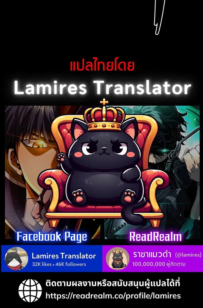 S-Class Hunter Heals with Monsters ฮ_นเตอร_ ระด_บแกร_งก_บฟาร_มมอนสเตอร_ส_ดป_วน ตอนที่ ตอนที่ 8 รูปที่ 146