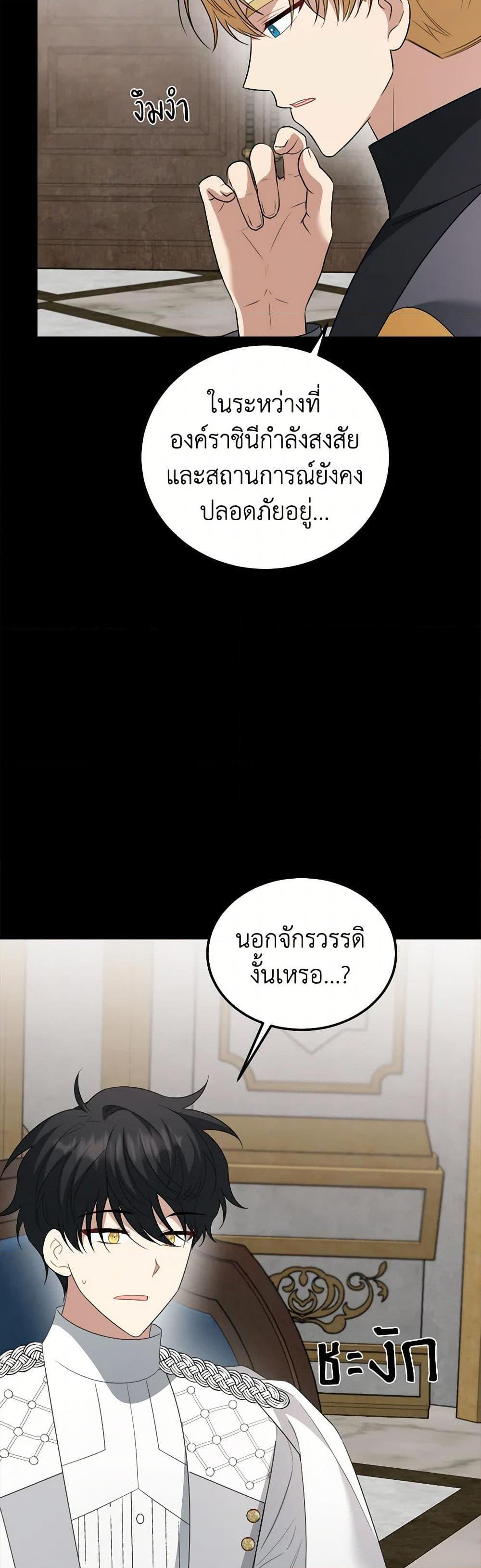 Manga-lc-com อ่านมังงะ อ่านการ์ตูน ออนไลน์ ฟรี Four Dangerous Brothers to My Rescue ตอนที่ 1 2 3 4 5 6 7 8 9 10 11 12 13 14 ฟรี ไม่มีโฆษณา Manga-lc - อ่าน มังงะ อ่าน การ์ตูน ออนไลน์ อ่านมังงะ ฟรี