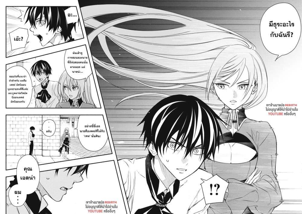 Manga-lc-com อ่านมังงะ อ่านการ์ตูน ออนไลน์ ฟรี Geemu Chuuban de Shinu Akuyaku Kizoku ni Tensei Shita node, Hazure Skill TAME wo Kushi Shite Saikyou wo Mezashite Mita ตอนที่ 1 2 3 4 5 6 7 8 9 10 11 12 13 14 ฟรี ไม่มีโฆษณา Manga-lc - อ่าน มังงะ อ่าน การ์ตูน ออนไลน์ อ่านมังงะ ฟรี