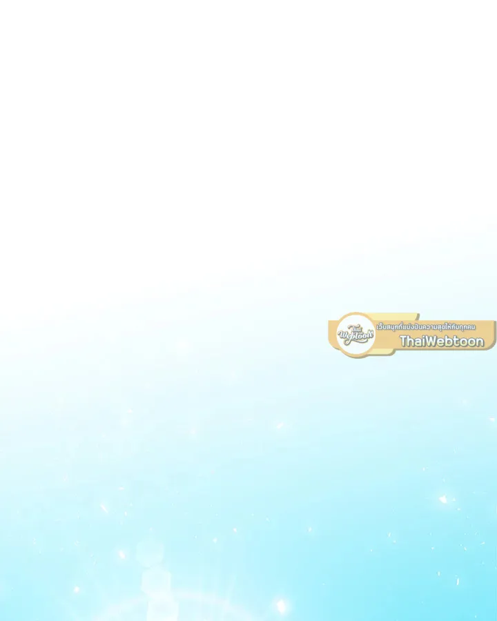 Overpowered Sword ตอนที่ ตอนที่ 126 รูปที่ 51