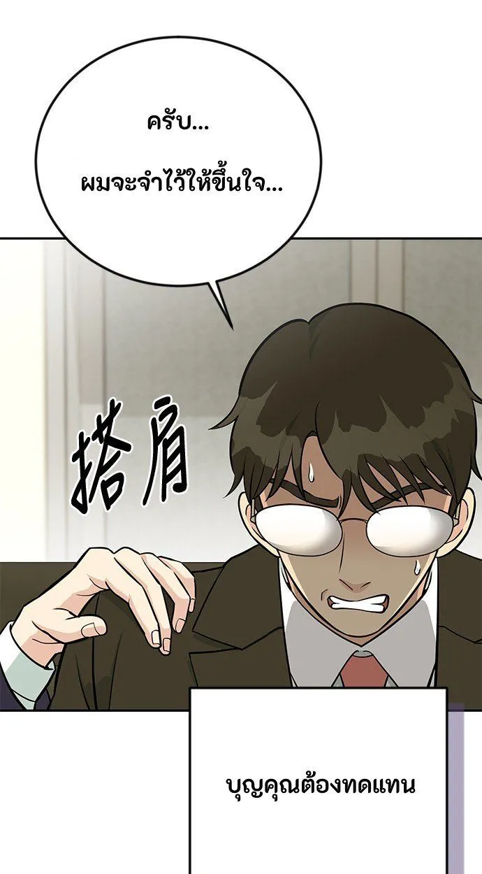 Manga-lc-com อ่านมังงะ อ่านการ์ตูน ออนไลน์ ฟรี Reincarnated as a New Employee ตอนที่ 1 2 3 4 5 6 7 8 9 10 11 12 13 14 ฟรี ไม่มีโฆษณา Manga-lc - อ่าน มังงะ อ่าน การ์ตูน ออนไลน์ อ่านมังงะ ฟรี