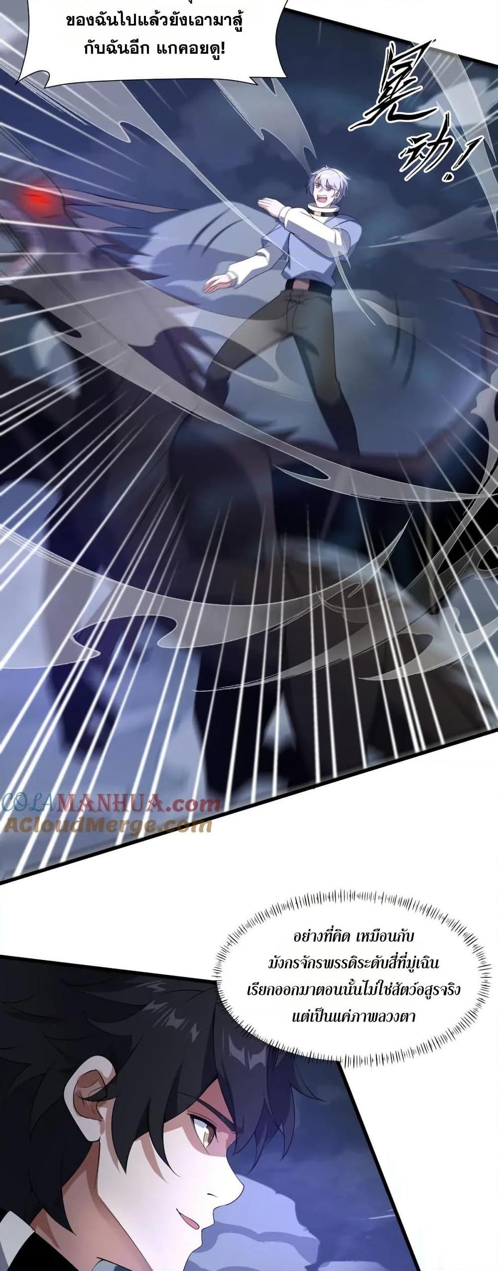 Manga-lc-com อ่านมังงะ อ่านการ์ตูน ออนไลน์ ฟรี I Rely On Cheat To Hunt Gods ตอนที่ 1 2 3 4 5 6 7 8 9 10 11 12 13 14 ฟรี ไม่มีโฆษณา Manga-lc - อ่าน มังงะ อ่าน การ์ตูน ออนไลน์ อ่านมังงะ ฟรี