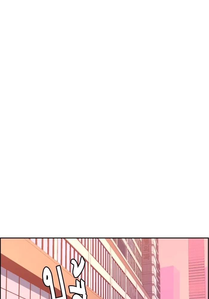 พี่ชายสายบอดี้การ์ด ตอนที่ 123 รูปที่ 22