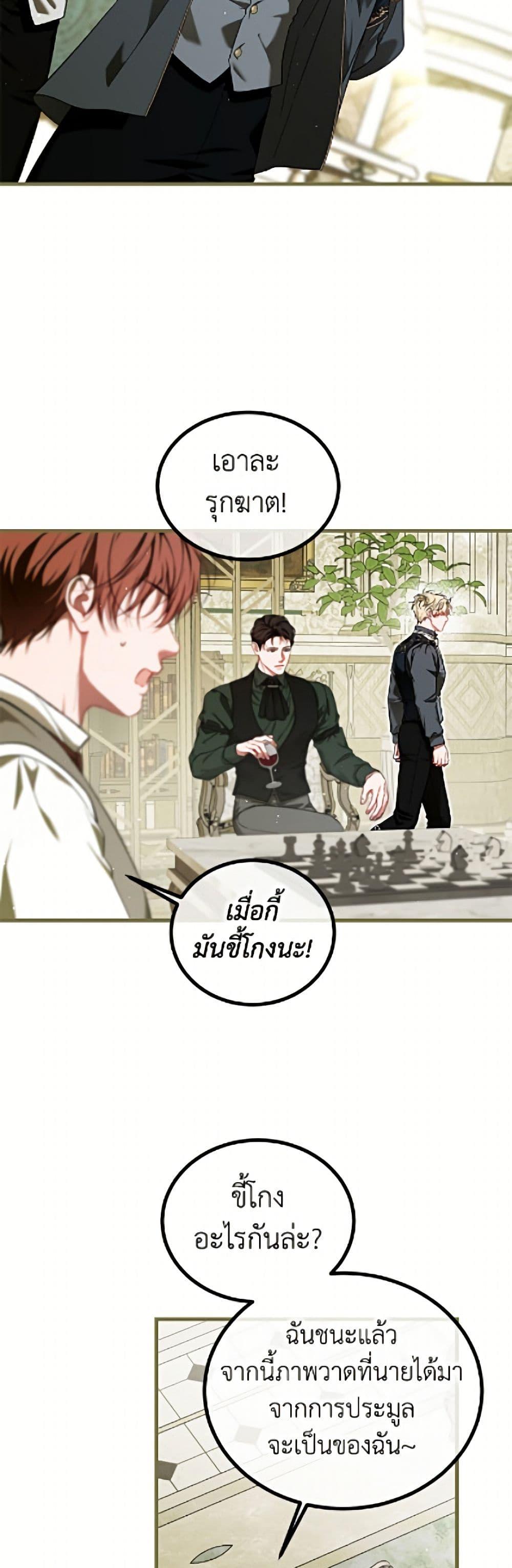 Manga-lc-com อ่านมังงะ อ่านการ์ตูน ออนไลน์ ฟรี Limited Extra time ตอนที่ 1 2 3 4 5 6 7 8 9 10 11 12 13 14 ฟรี ไม่มีโฆษณา Manga-lc - อ่าน มังงะ อ่าน การ์ตูน ออนไลน์ อ่านมังงะ ฟรี