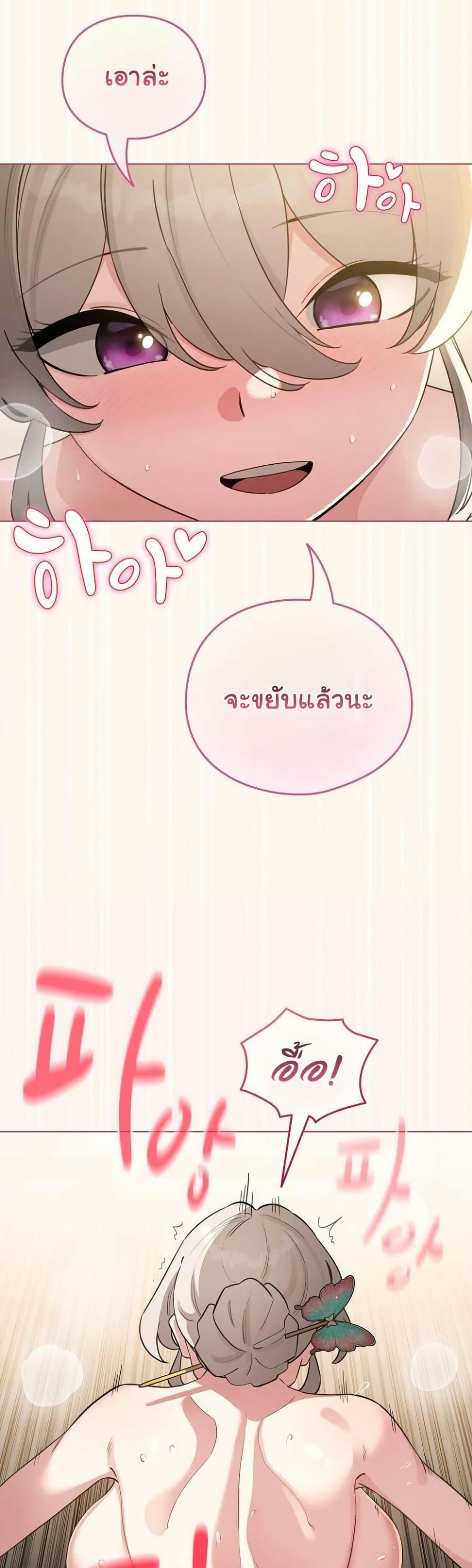 Doujin-Lc- อ่าน โดจิน มังฮวา เกาหลี ญี่ปุ่น จีน แปลไทย I Became a Pornhwa ตอนที่ 1 2 3 4 5 6 7 8 9 10 11 12 13 14 ฟรี ไม่มีโฆษณา อ่าน โดจิน Manhwa เกาหลี ญี่ปุ่น จีน เรามีครบ คัดมาให้เน้นๆ โดจิน 18+ รับประกันความฟินโดย  Doujin Lc