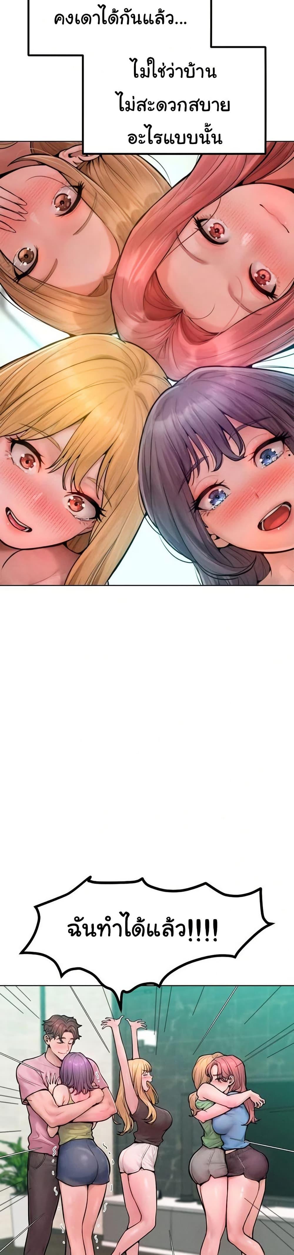 Doujin-Lc- อ่าน โดจิน มังฮวา เกาหลี ญี่ปุ่น จีน แปลไทย Tasty Missus x4 ตอนที่ 1 2 3 4 5 6 7 8 9 10 11 12 13 14 ฟรี ไม่มีโฆษณา อ่าน โดจิน Manhwa เกาหลี ญี่ปุ่น จีน เรามีครบ คัดมาให้เน้นๆ โดจิน 18+ รับประกันความฟินโดย  Doujin Lc