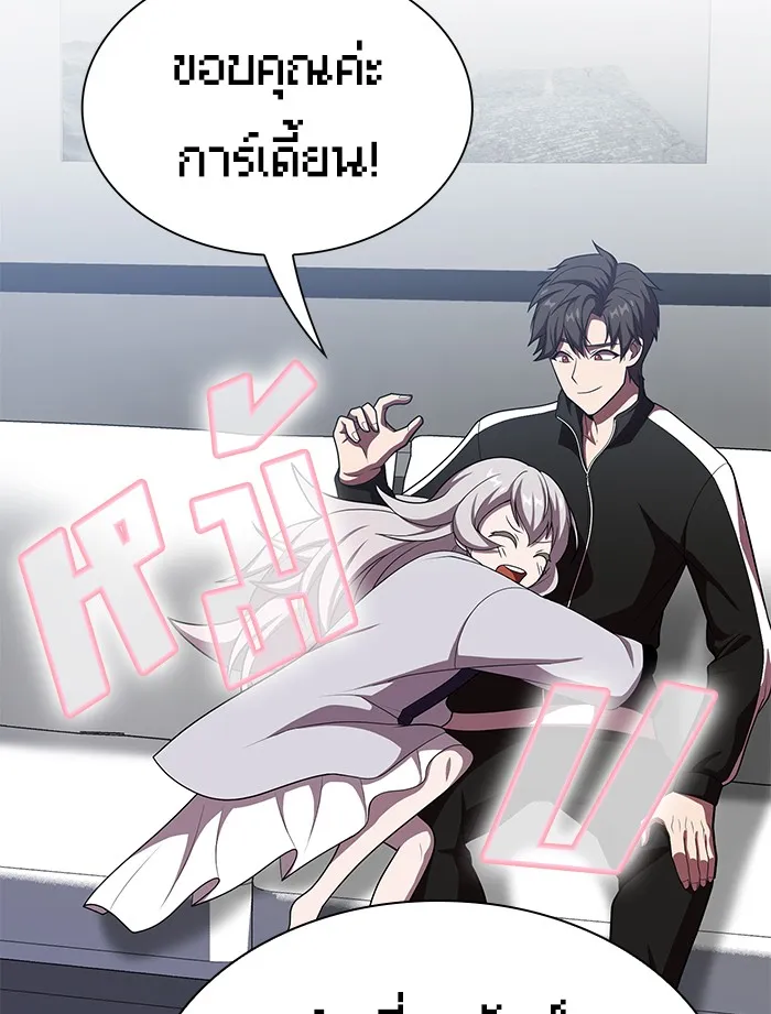 ผู้เล่นขั้นเทพแห่งหอคอยฝึกสอน ตอนที่ 44 รูปที่ 85