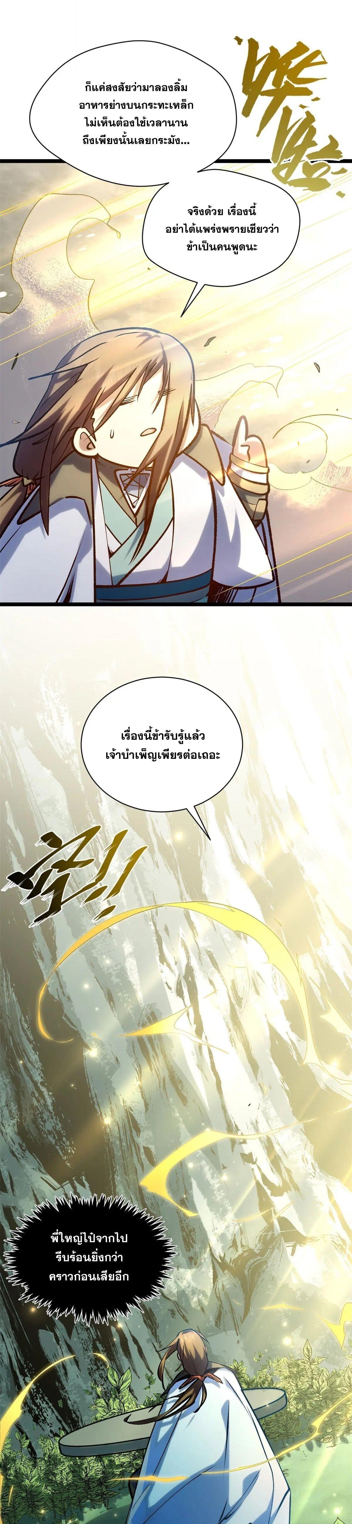 Manga-lc-com อ่านมังงะ อ่านการ์ตูน ออนไลน์ ฟรี Top Tier Providence ตอนที่ 1 2 3 4 5 6 7 8 9 10 11 12 13 14 ฟรี ไม่มีโฆษณา Manga-lc - อ่าน มังงะ อ่าน การ์ตูน ออนไลน์ อ่านมังงะ ฟรี