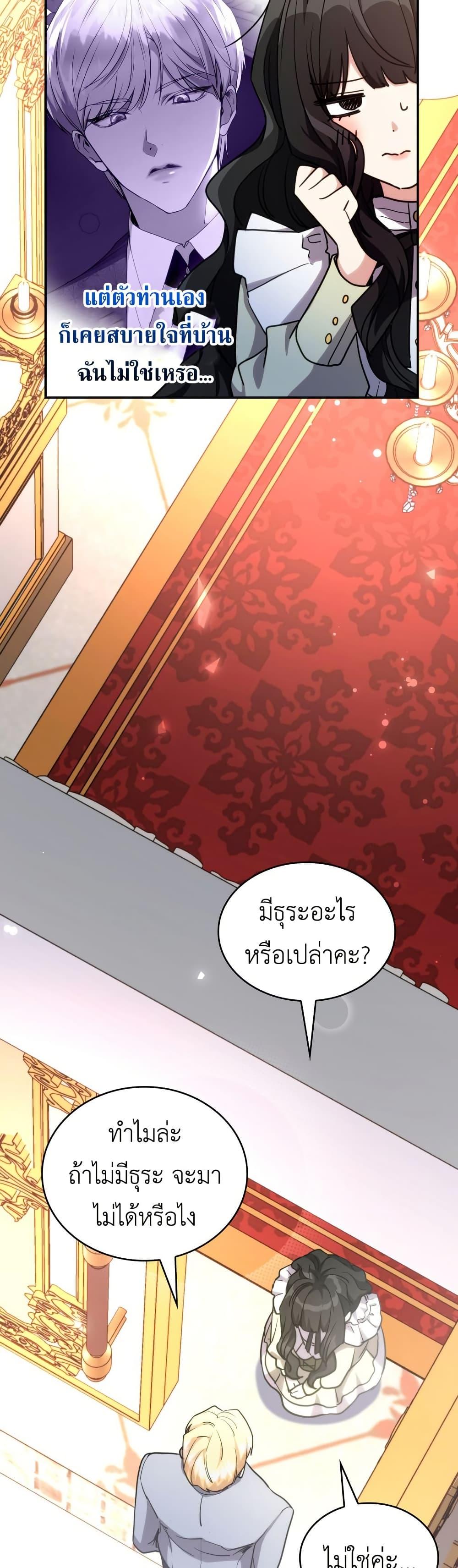 Manga-lc-com อ่านมังงะ อ่านการ์ตูน ออนไลน์ ฟรี I’m Doomed if They Become Obsessed ตอนที่ 1 2 3 4 5 6 7 8 9 10 11 12 13 14 ฟรี ไม่มีโฆษณา Manga-lc - อ่าน มังงะ อ่าน การ์ตูน ออนไลน์ อ่านมังงะ ฟรี