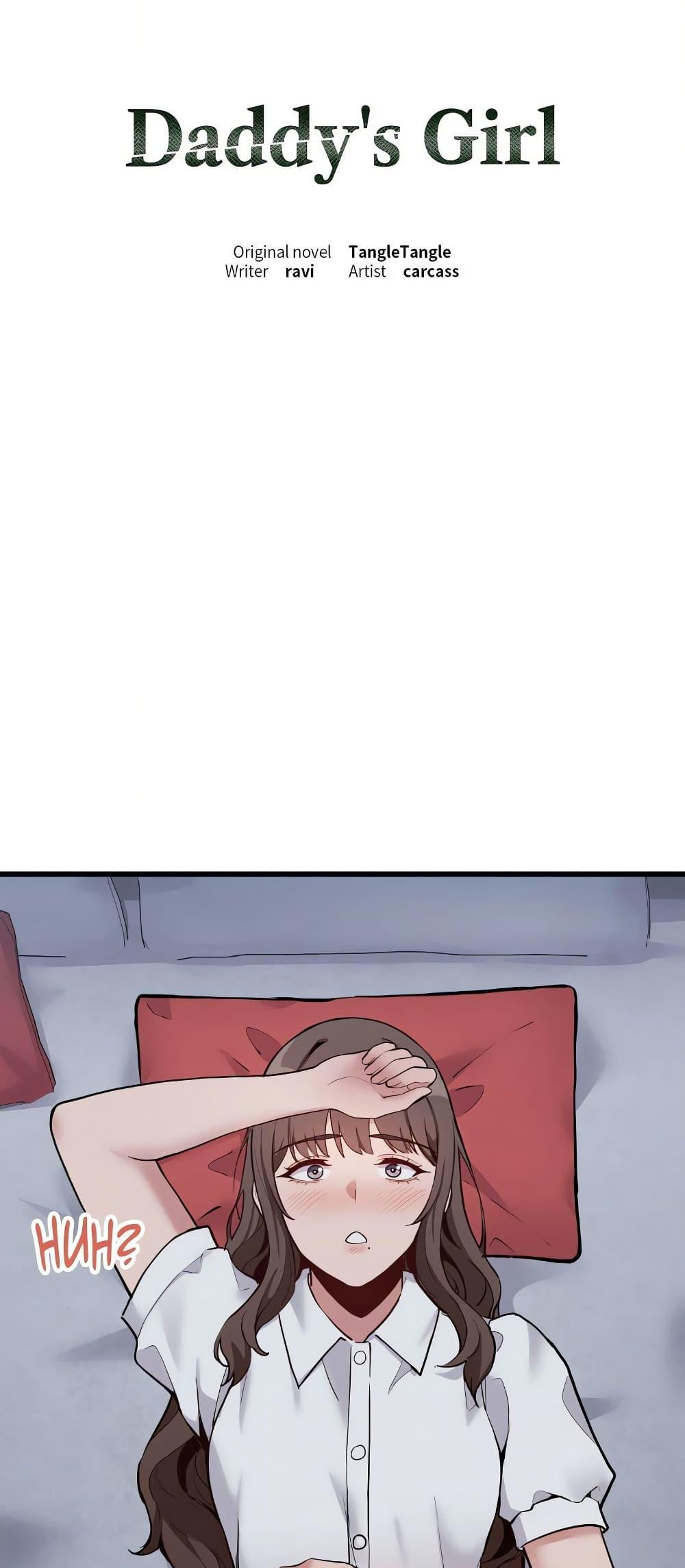Doujin-Lc- อ่าน โดจิน มังฮวา เกาหลี ญี่ปุ่น จีน แปลไทย Daddy’s Girl ตอนที่ 1 2 3 4 5 6 7 8 9 10 11 12 13 14 ฟรี ไม่มีโฆษณา อ่าน โดจิน Manhwa เกาหลี ญี่ปุ่น จีน เรามีครบ คัดมาให้เน้นๆ โดจิน 18+ รับประกันความฟินโดย  Doujin Lc